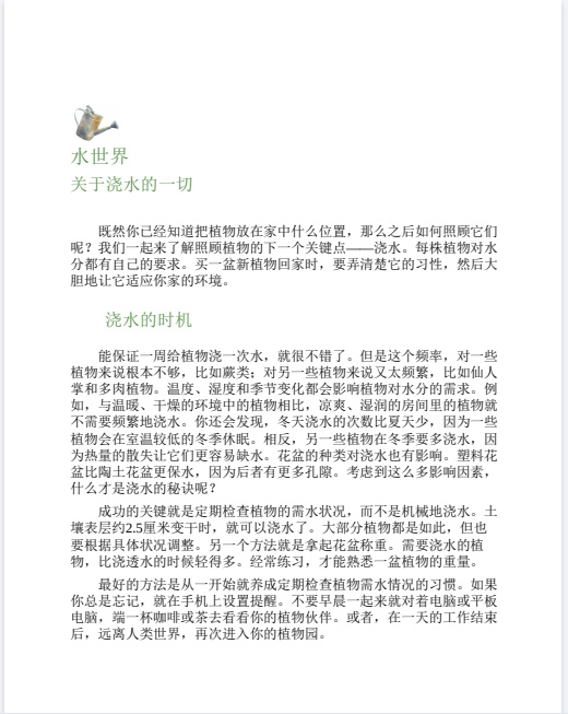 微信图片_20240207070647.png